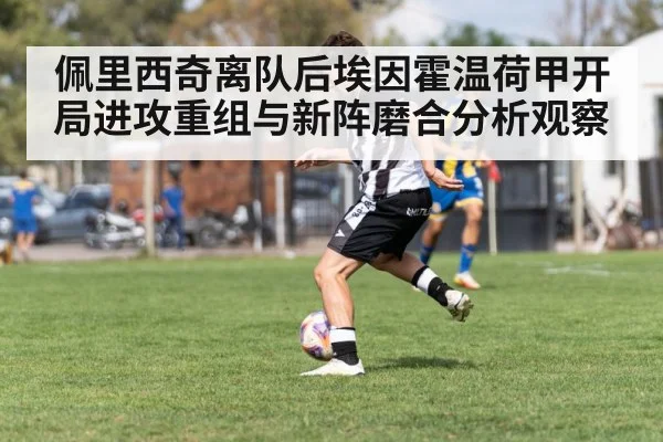 soccer winger dribbling