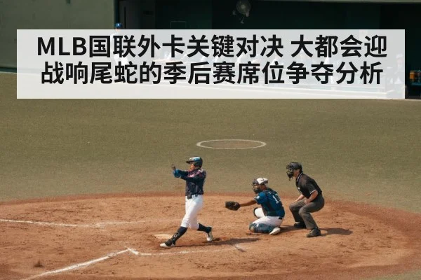 baseball batter swinging at pitch