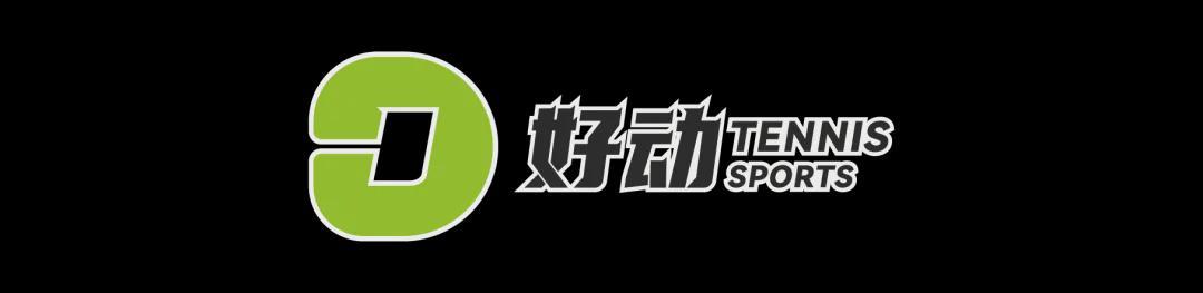 九游会官网-从王欣瑜法网球印事件讲起 为什么罗兰加洛斯还不使用电子线审？